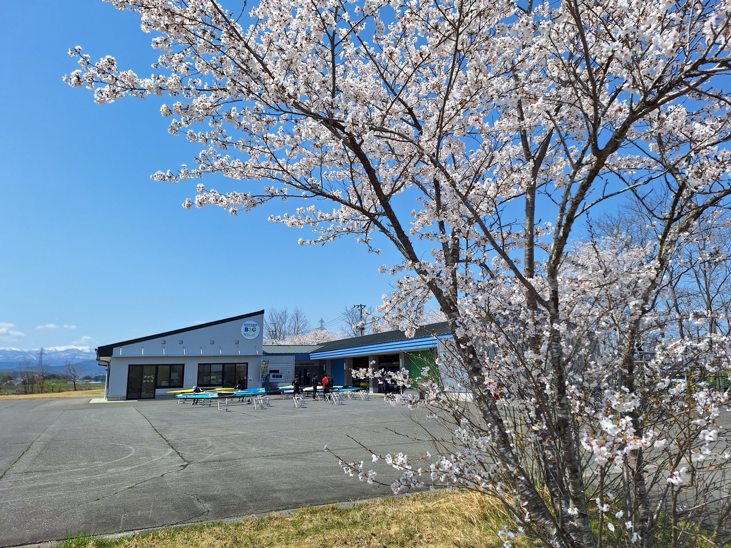B&G Watersport Center mit Sakura